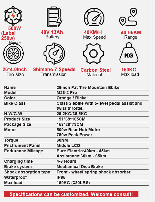QY0_VARF2609 (M26-2 PRO)